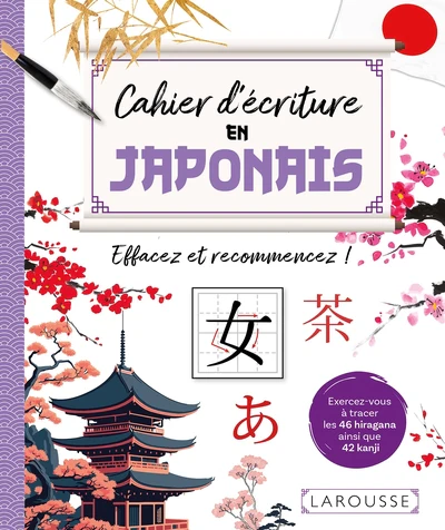 Cahier d'écriture en japonais - Effacez et recommencez ! - Image 21