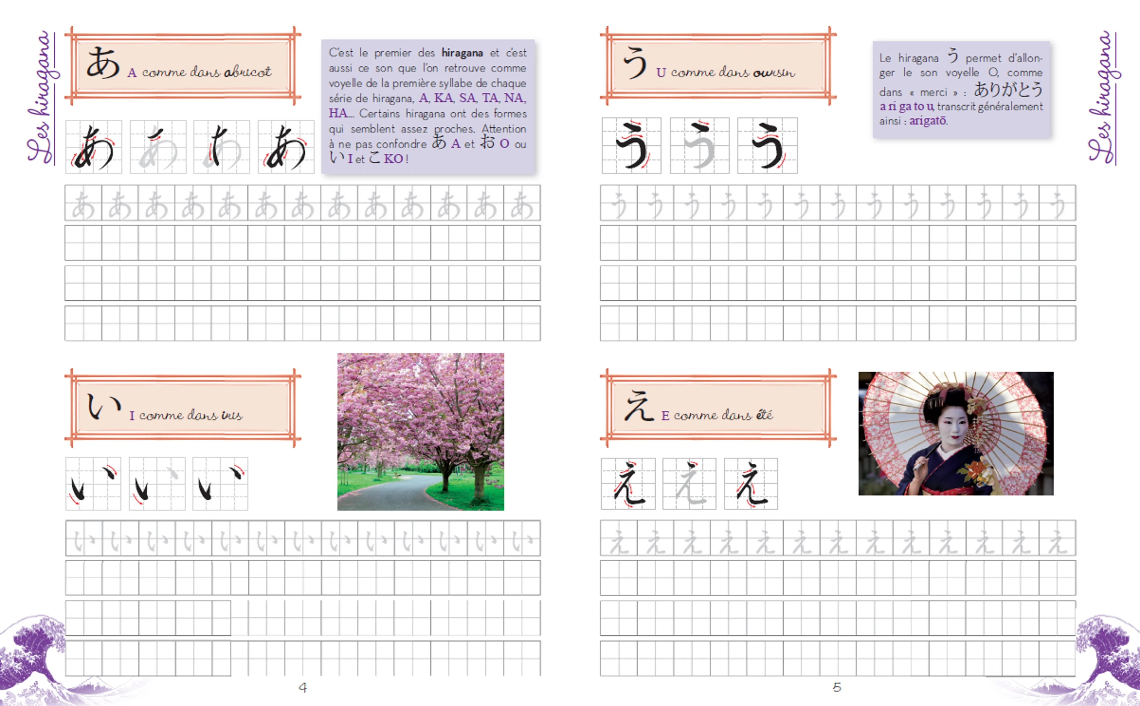 Cahier d'écriture en japonais - Effacez et recommencez ! - Image 22