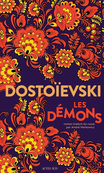 Les Démons