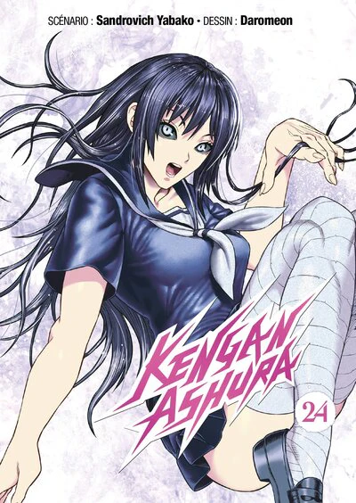Kengan Ashura - Tome 24 - Image 5