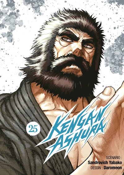 Kengan Ashura - Tome 25 - Image 3