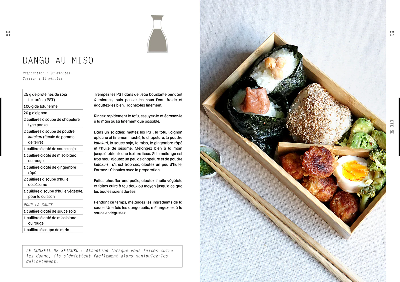Miso - Image 19