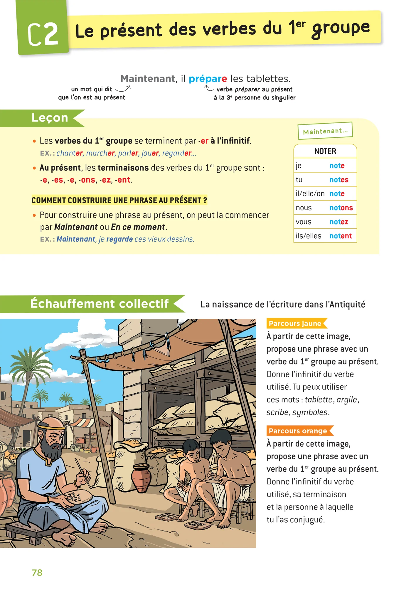 En route pour le Français - CE2 - Ed. 2026 - Manuel élève - Image 6