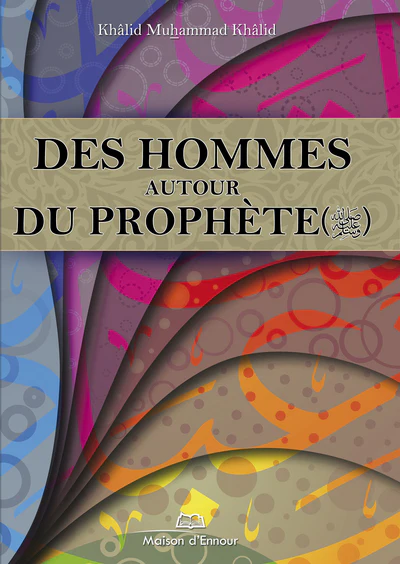 Des hommes autour du prophète - Image 2