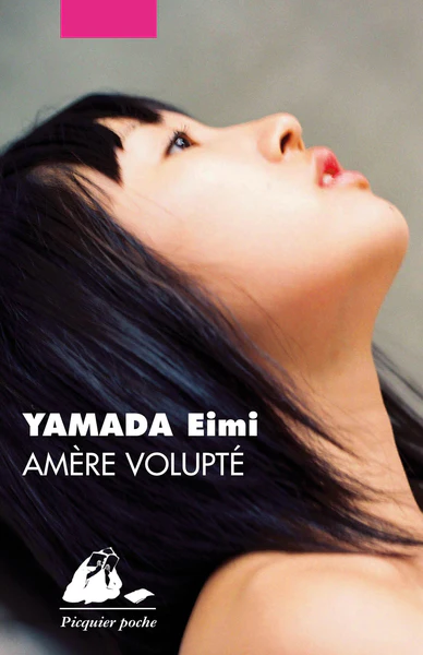 AMERE VOLUPTE - Image 3