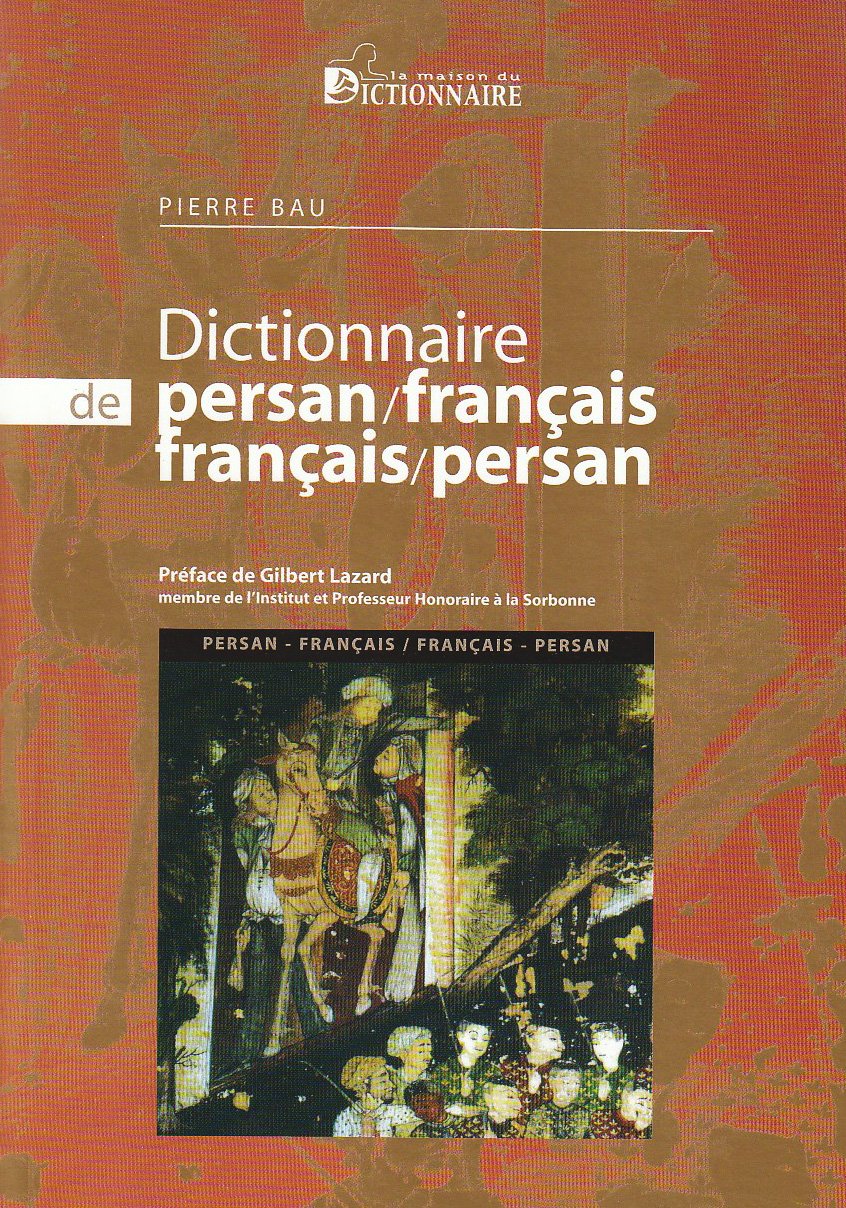 DICTIONNAIRE PERSAN/FRANCAIS - FRANCAIS/PERSAN en caractères latins