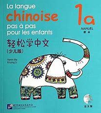 LA LANGUE CHINOISE PAS A PAS POUR LES ENFANTS MANUEL 1A (+CD) - Image 4