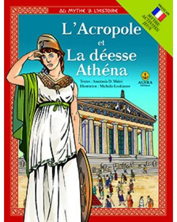 L' Acropole et La déesse Athéna / Ακρόπολη και θεά Αθηνά (7-11 ans)
