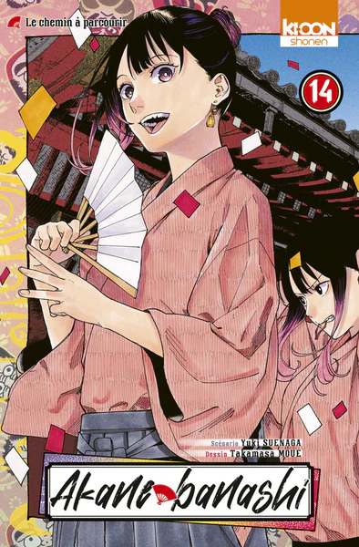 Akane-banashi T14