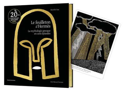 Le feuilleton d'Hermès - collector 20 ans
